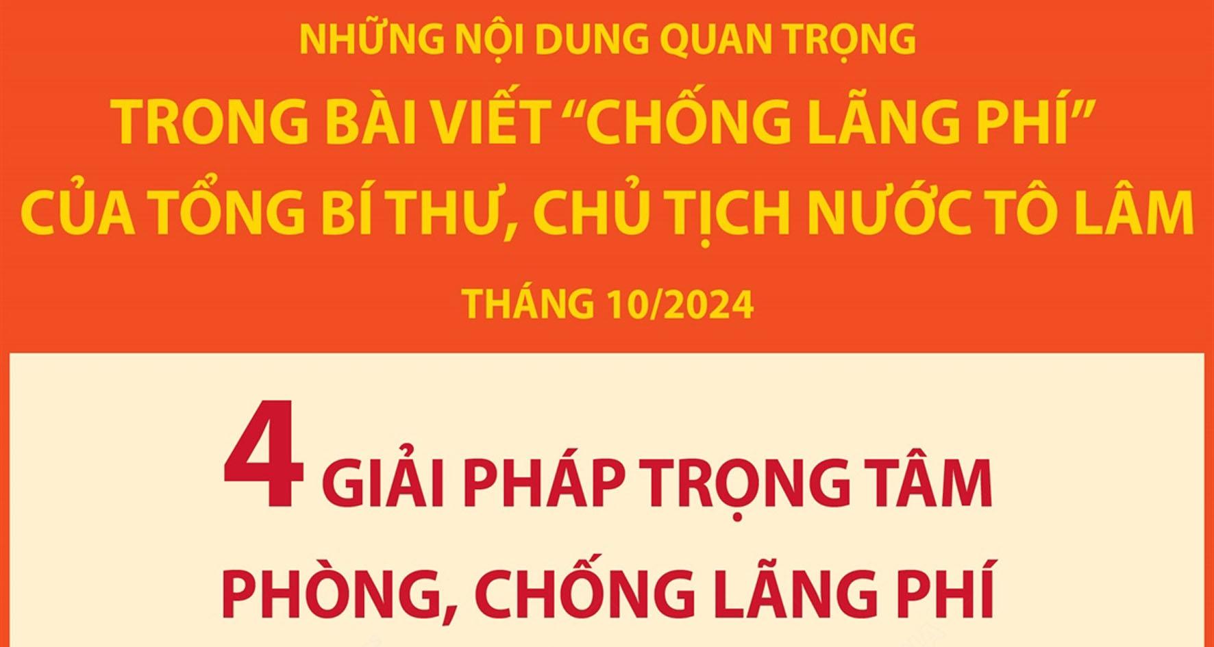 Tổng Bí thư, Chủ tịch nước Tô Lâm nêu 4 giải pháp trọng tâm phòng, chống lãng phí