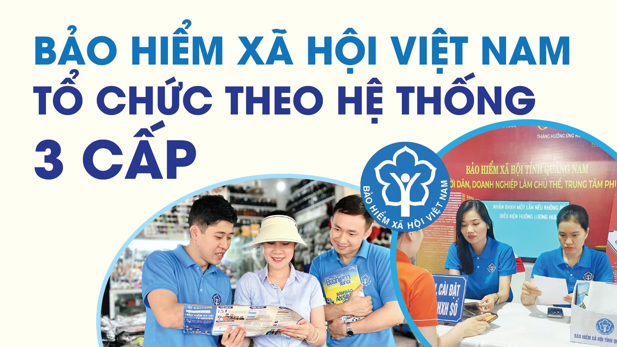 infographics-mo-hinh-hoat-dong-cua-bao-hiem-xa-hoi-viet-nam-tu-132025